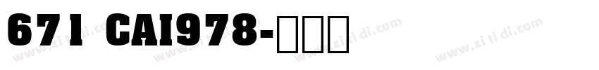 671 CAI978字体转换